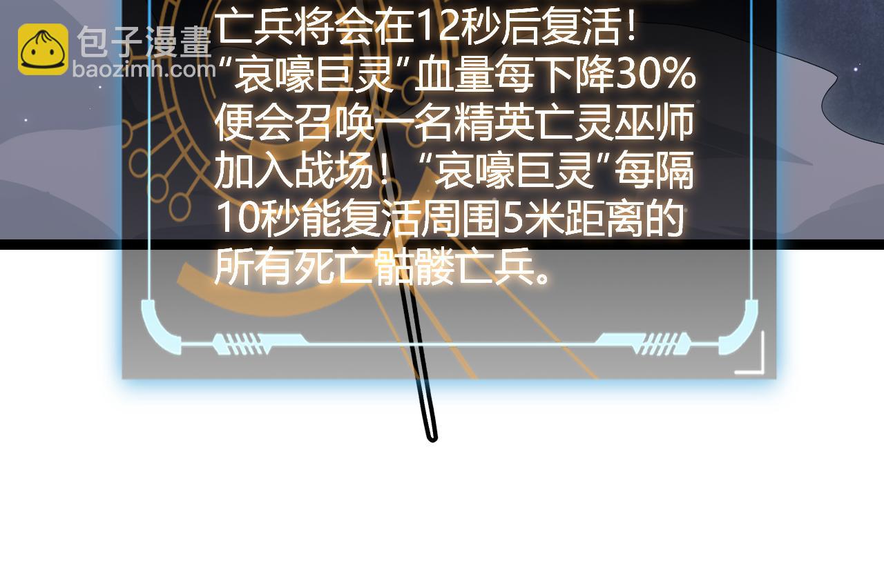 第48话 灾变第三层28