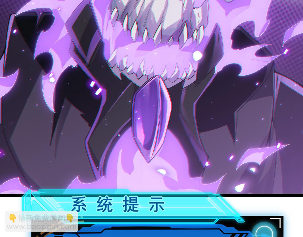 第48话 灾变第三层41