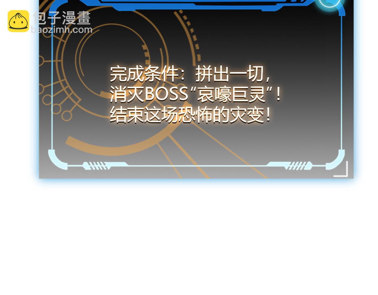 第48话 灾变第三层42