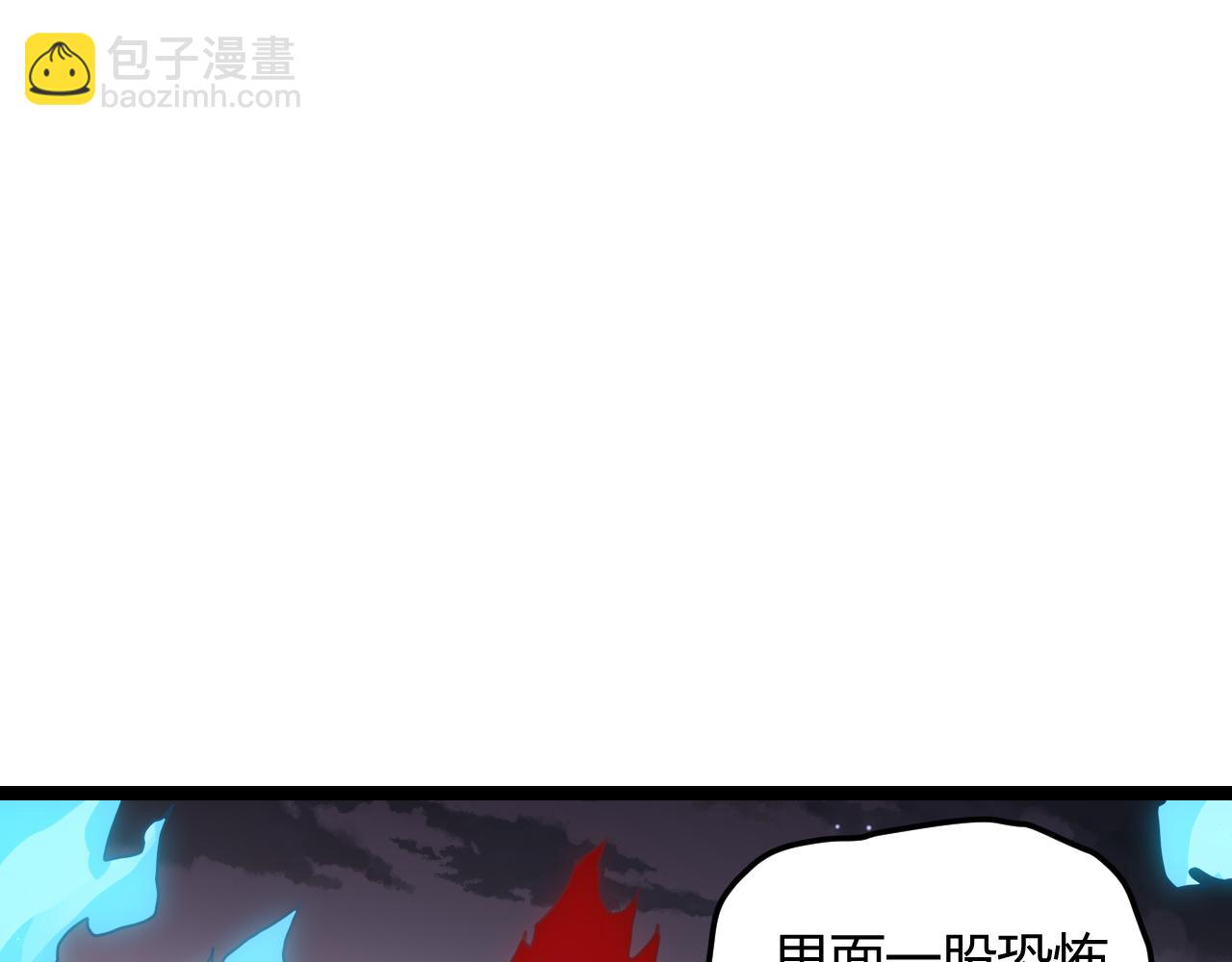 第48话 灾变第三层44
