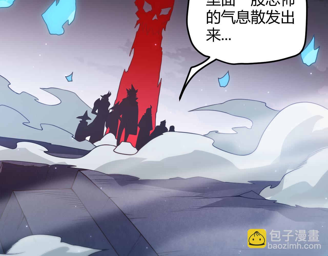第48话 灾变第三层45