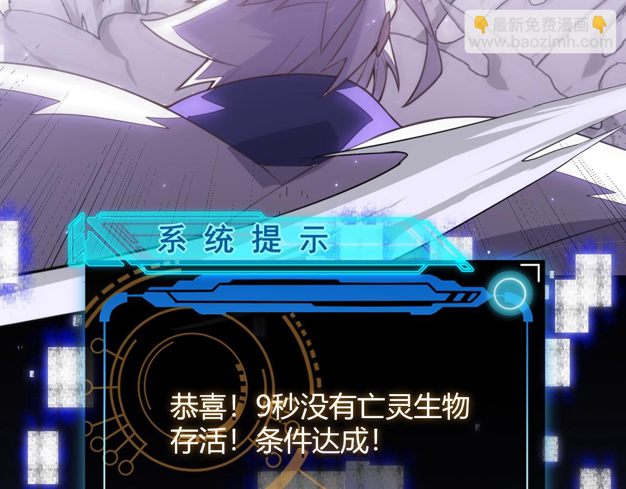第48话 灾变第三层5