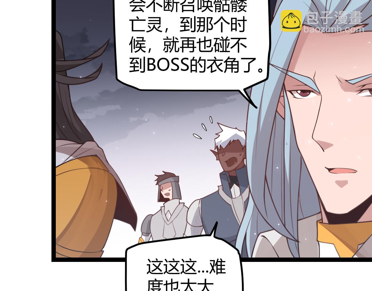 第48话 灾变第三层55