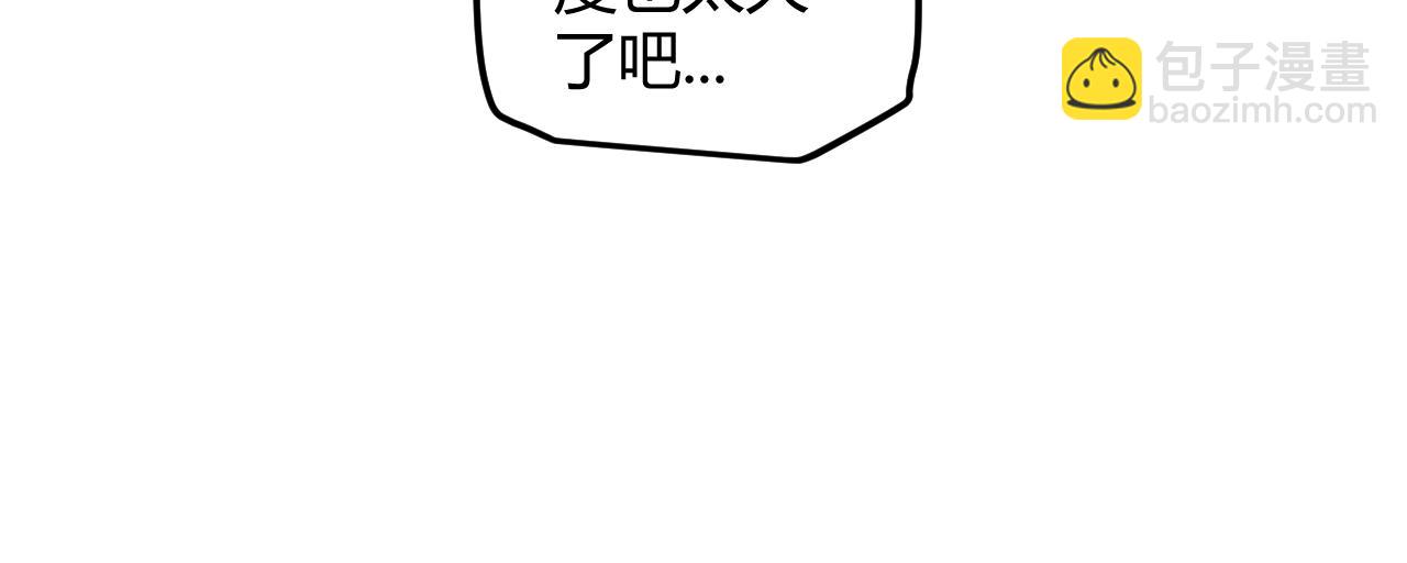 第48话 灾变第三层56