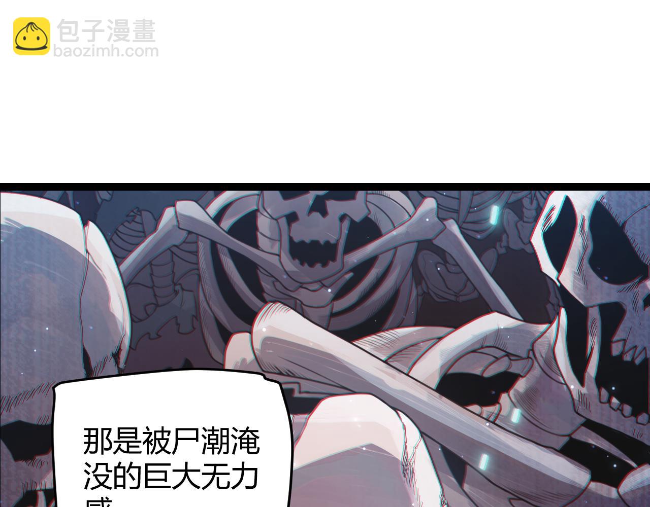 第48话 灾变第三层57