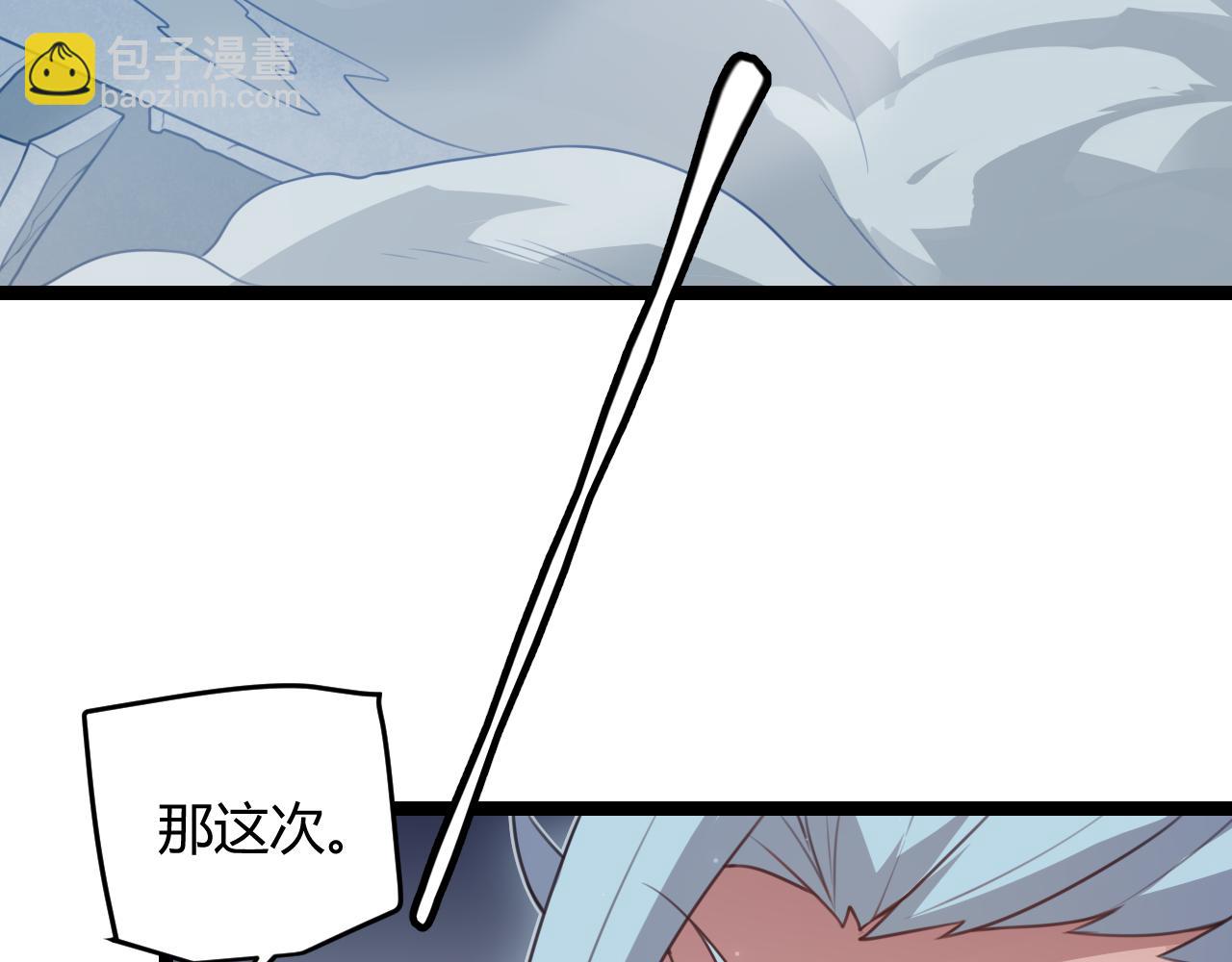 第48话 灾变第三层61