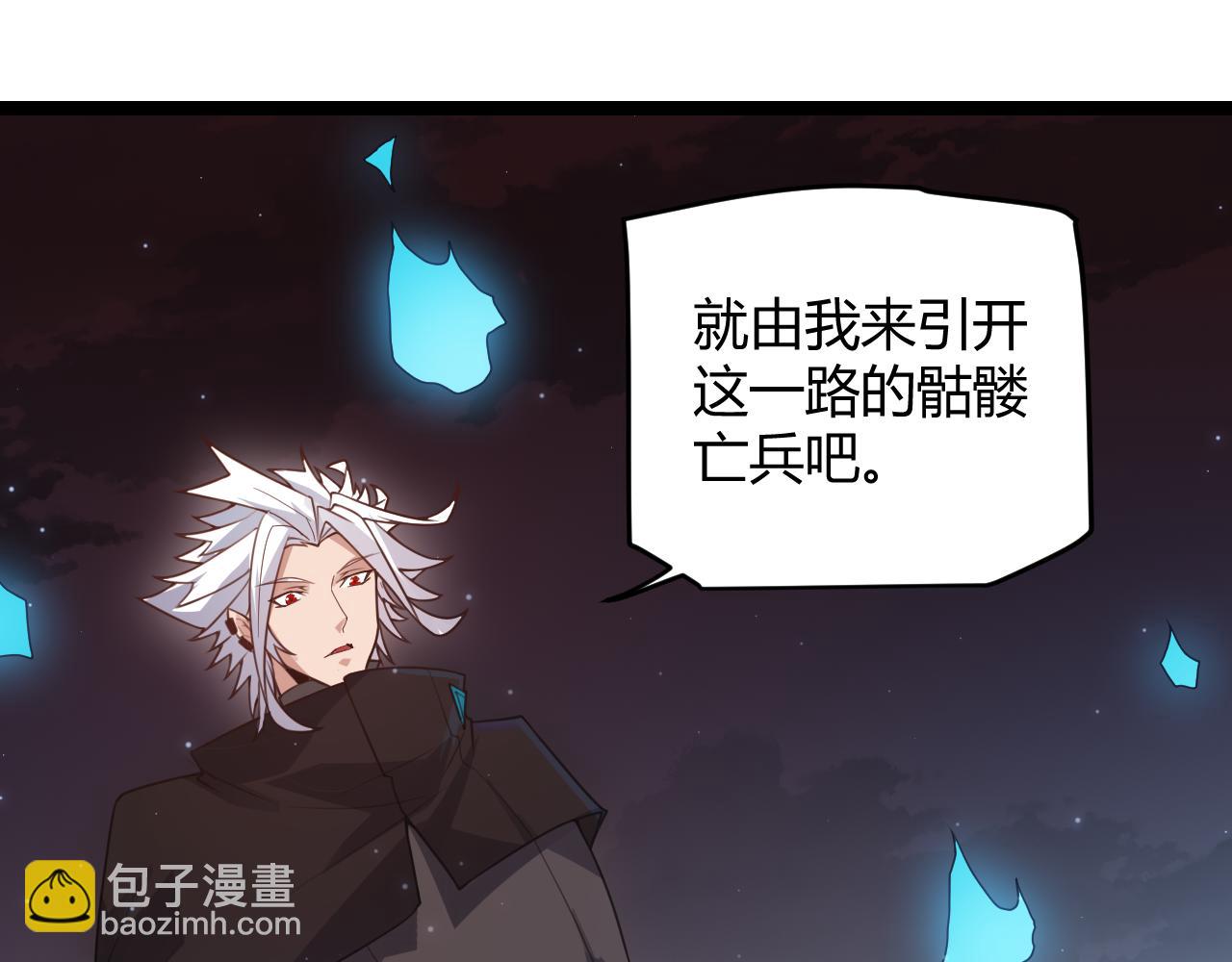 第48话 灾变第三层63