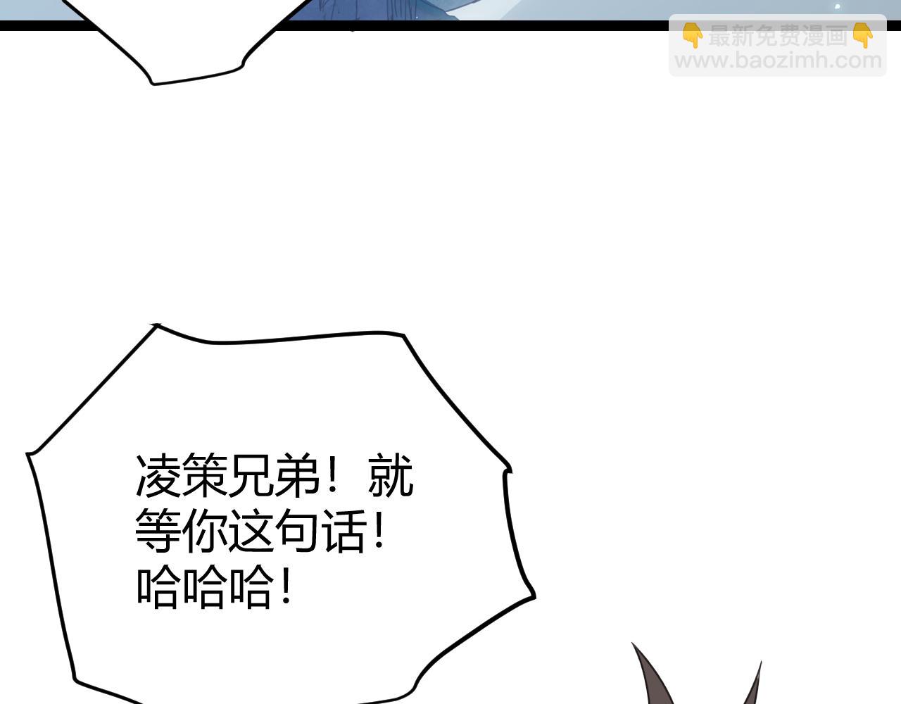 第48话 灾变第三层66