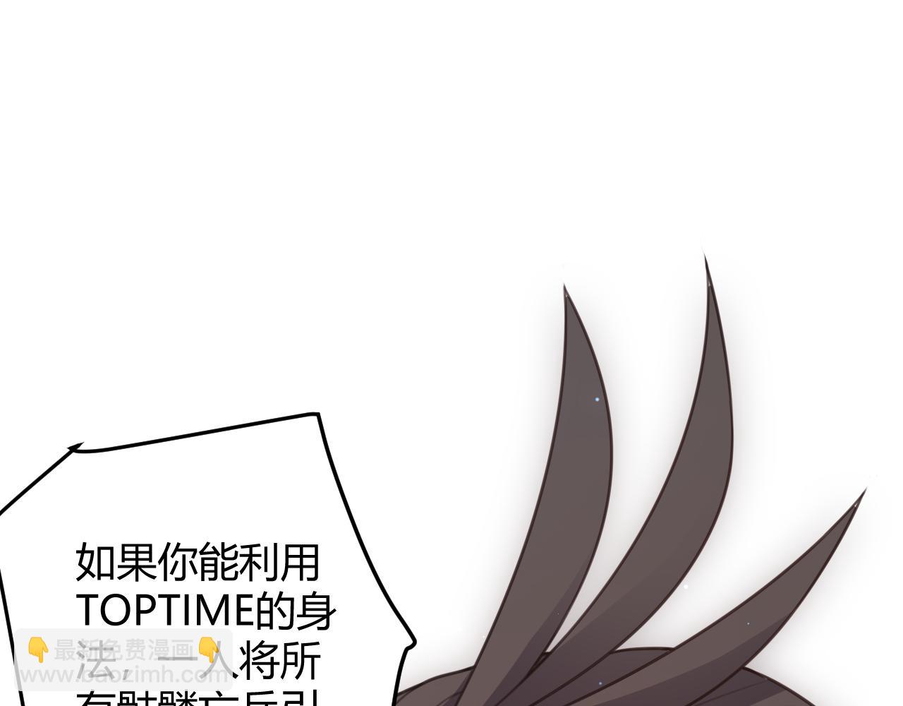 第48话 灾变第三层69