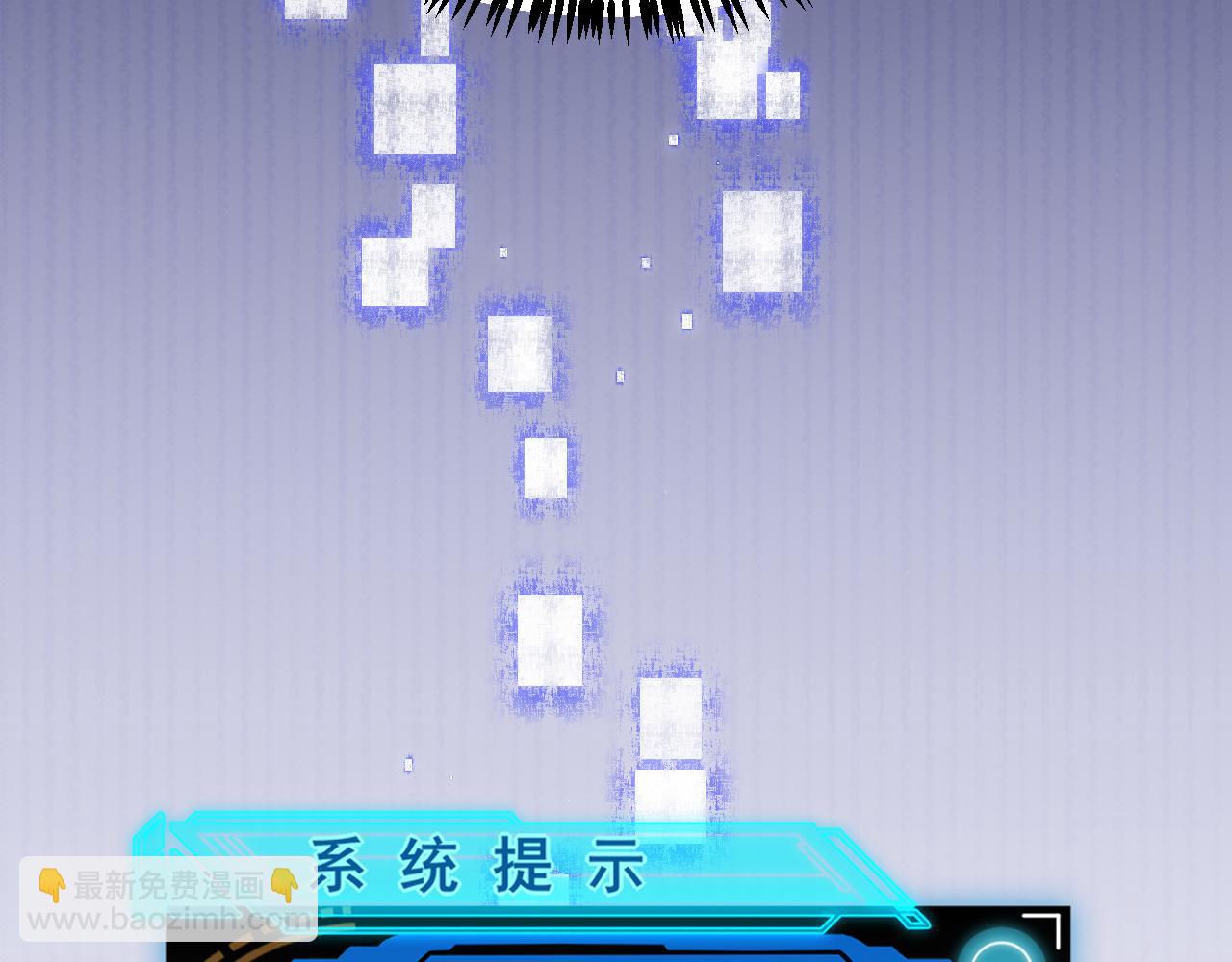 第48话 灾变第三层7