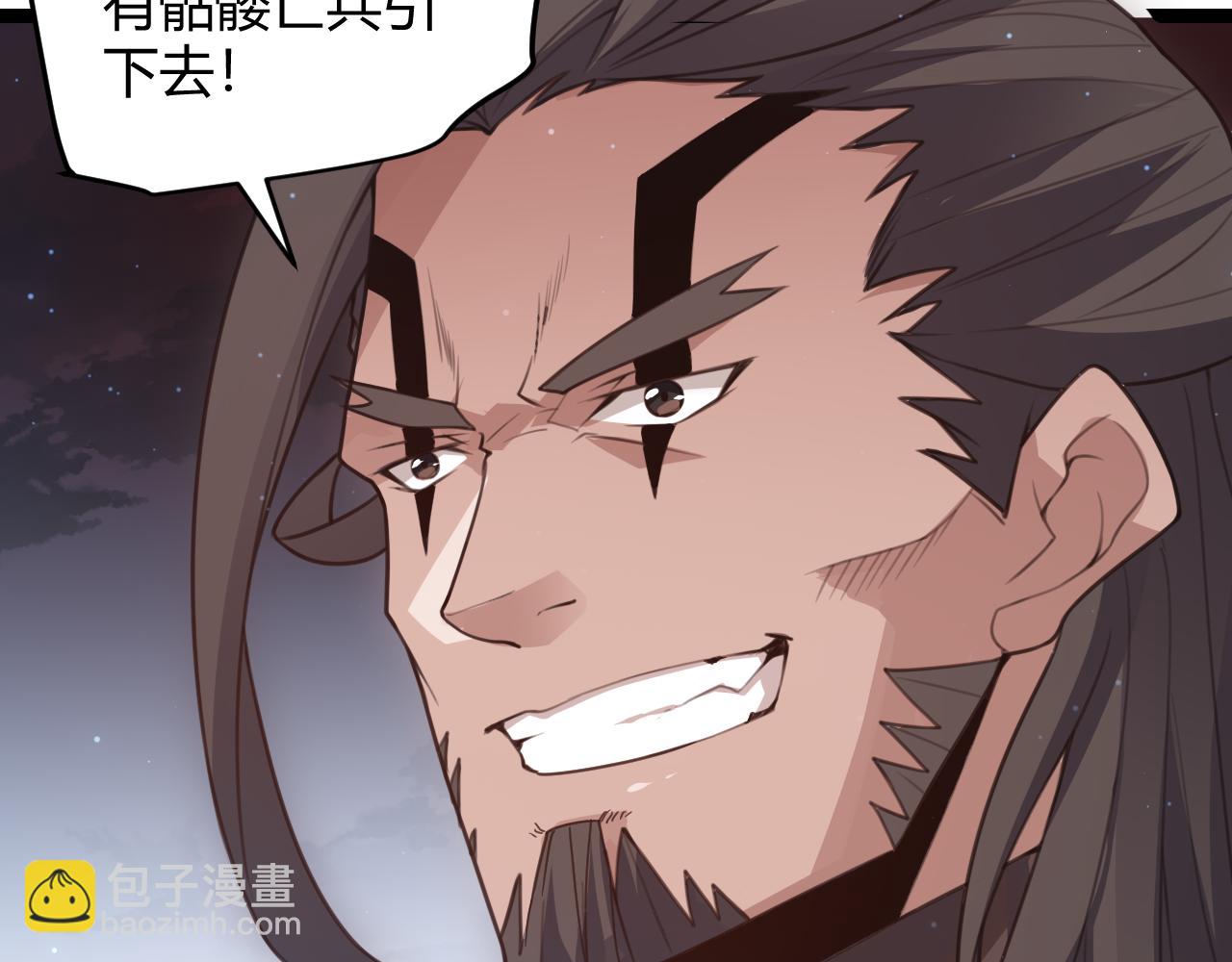 第48话 灾变第三层70