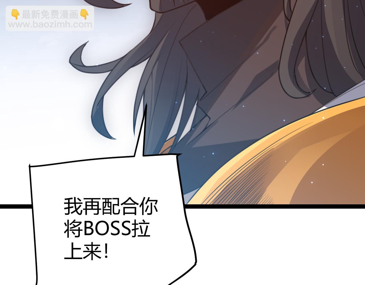 第48话 灾变第三层71