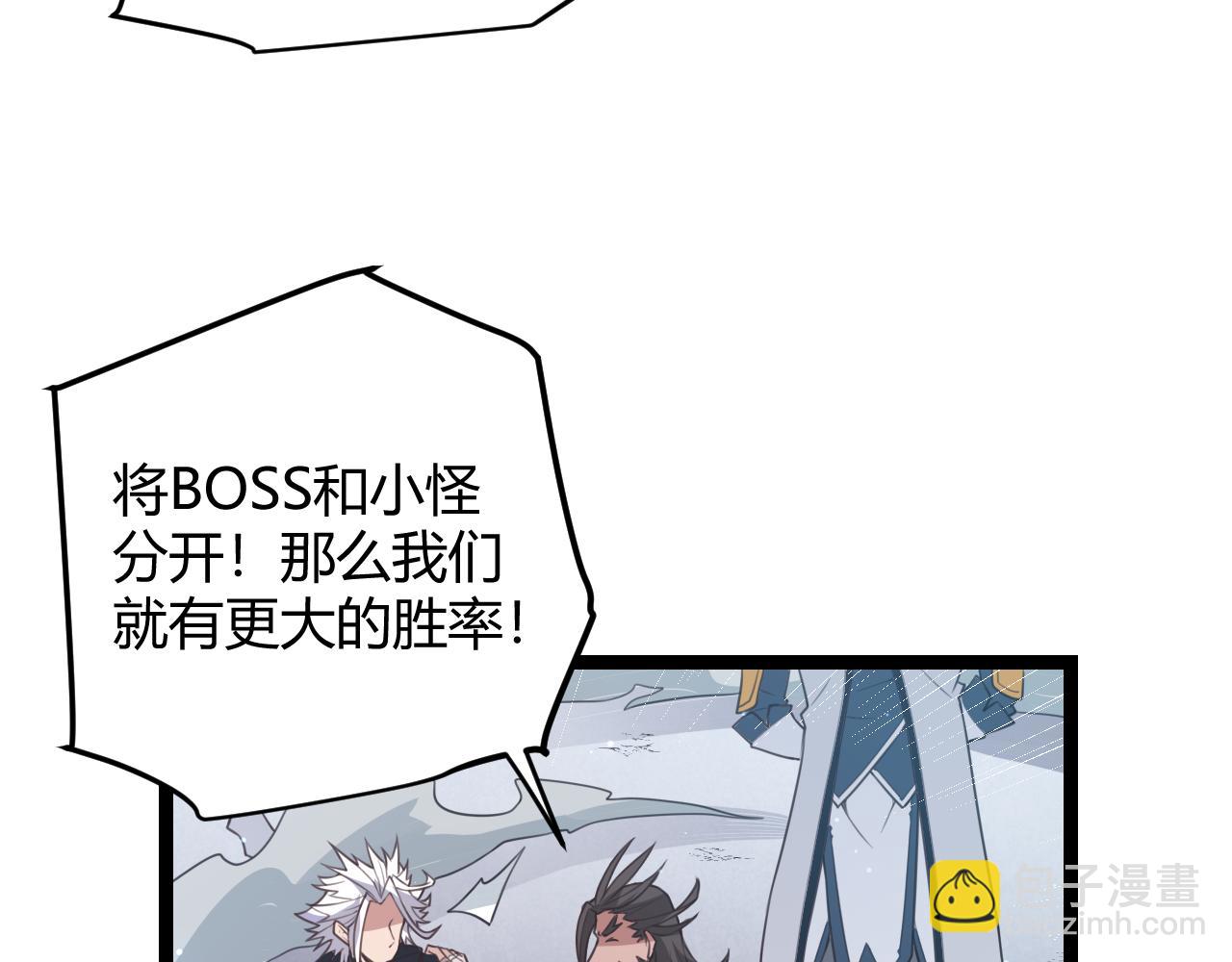 第48话 灾变第三层72