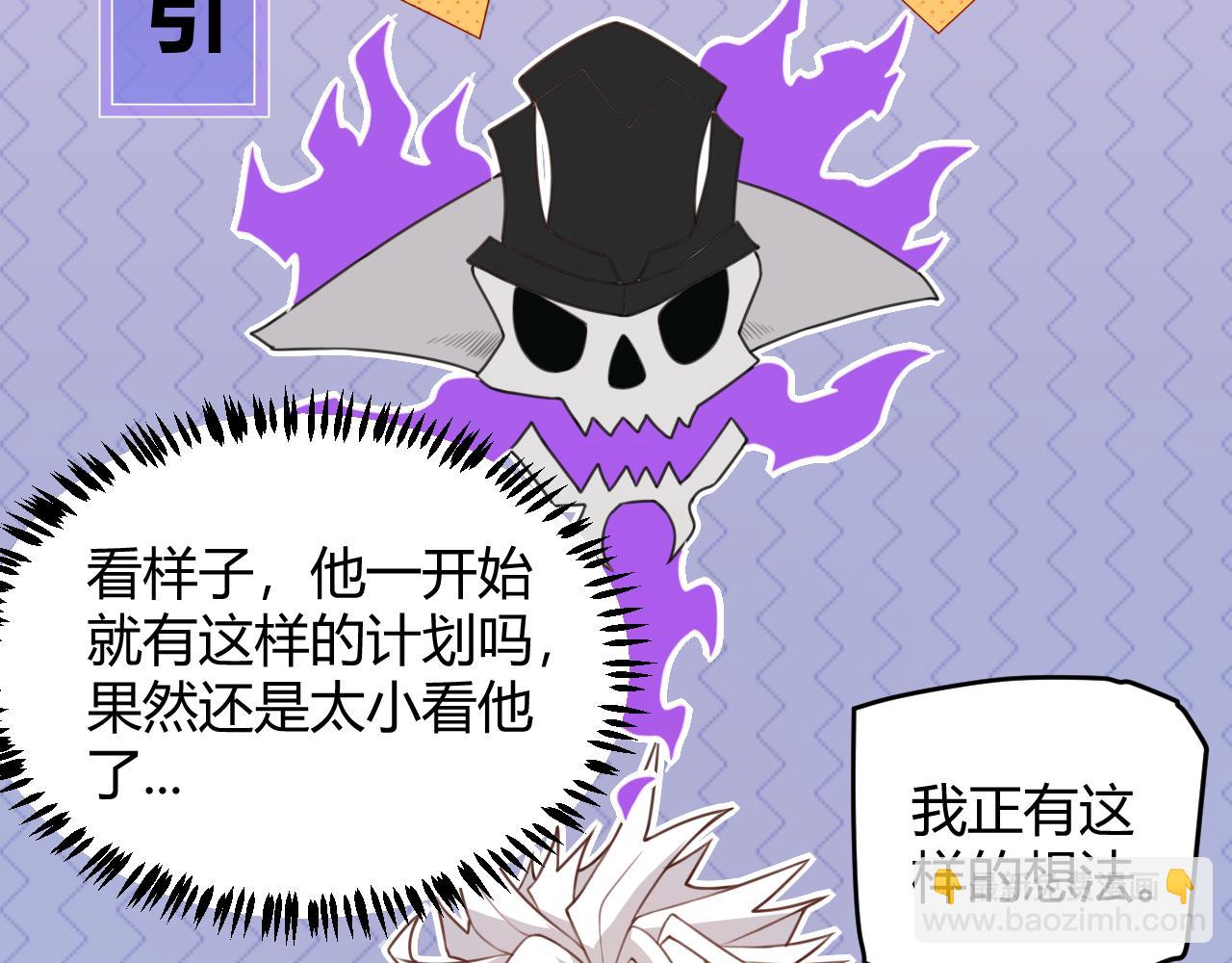 第48话 灾变第三层77