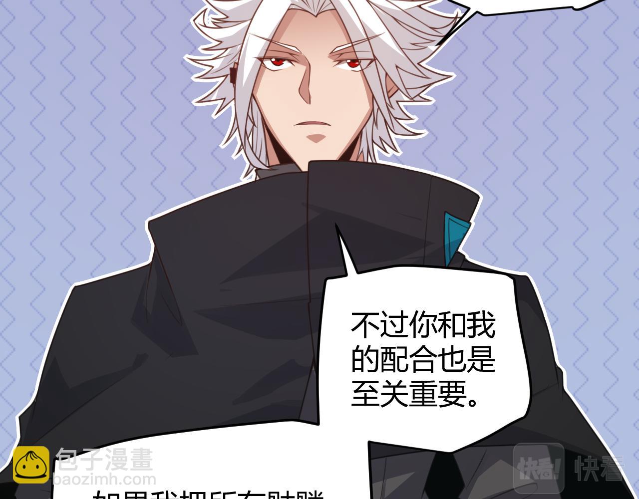 第48话 灾变第三层78