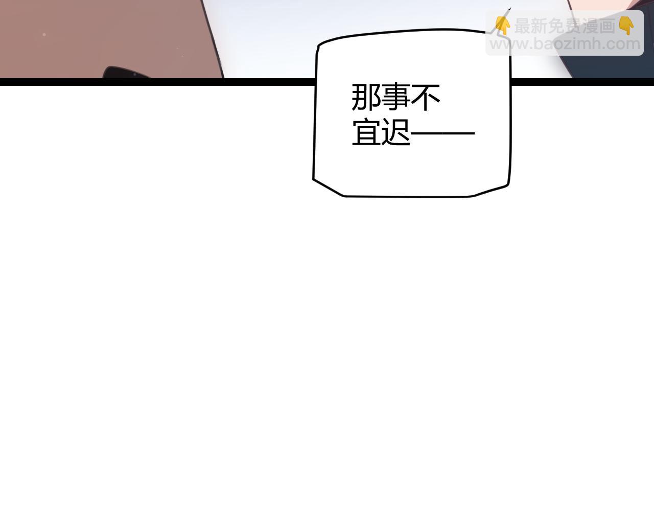 第48话 灾变第三层84