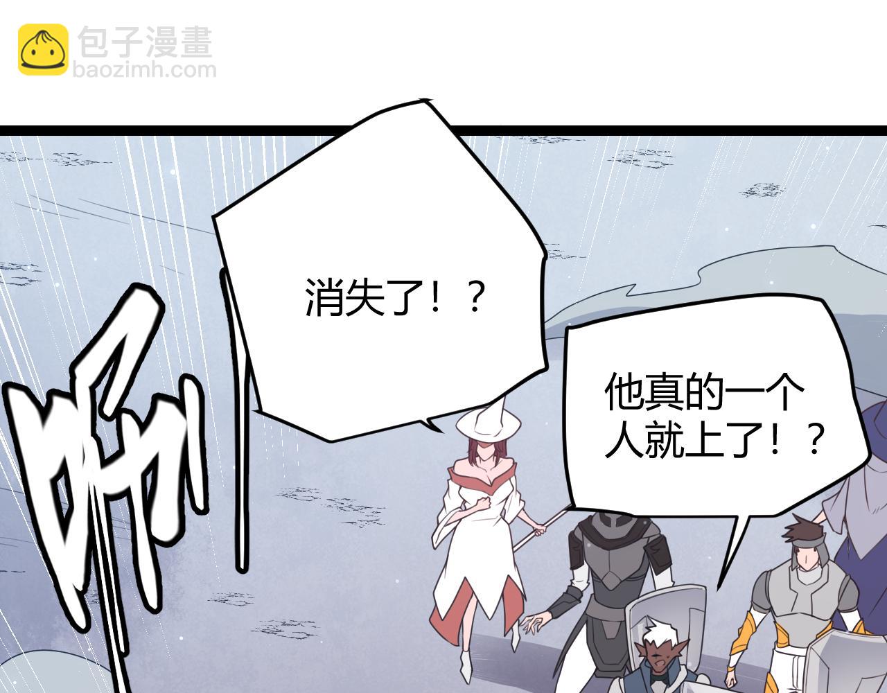 第48话 灾变第三层85