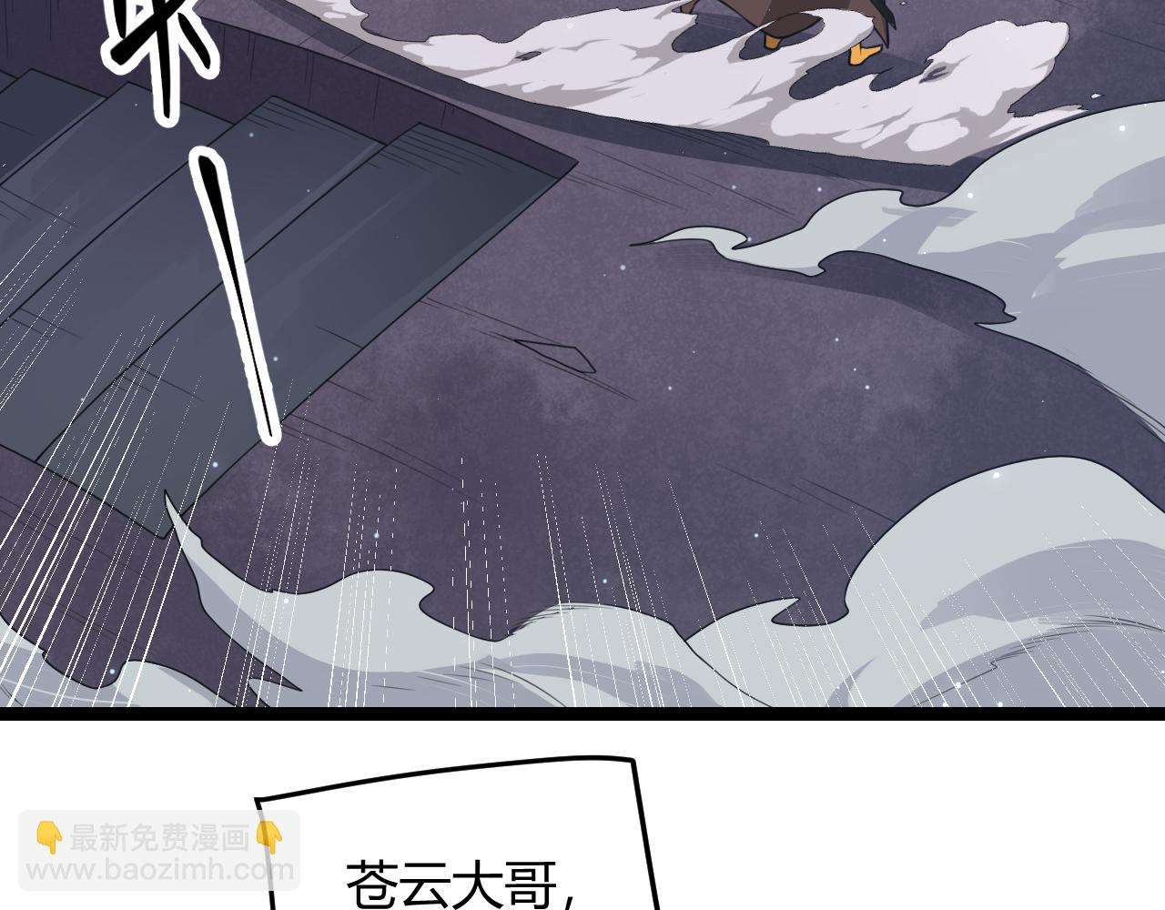 第48话 灾变第三层87