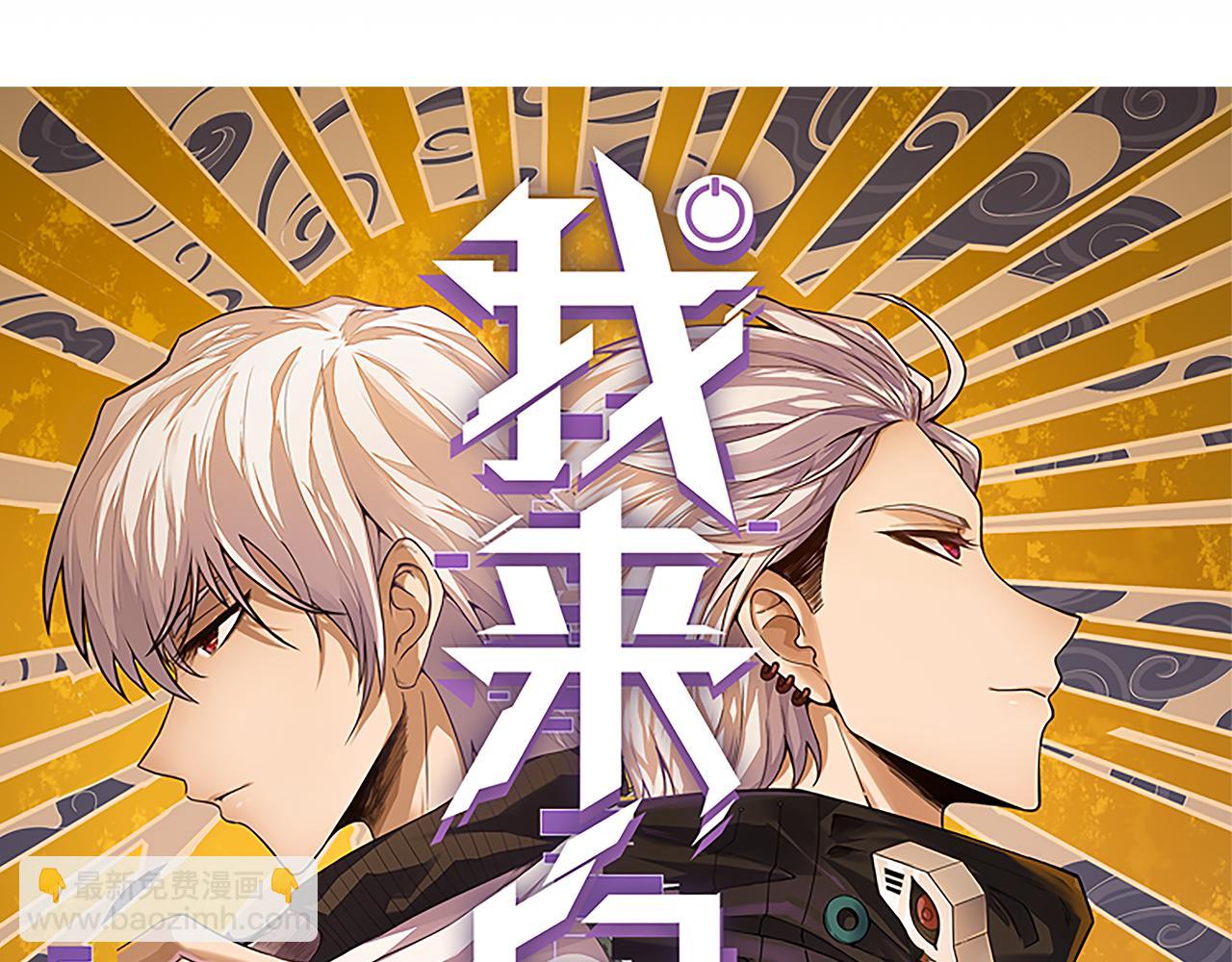第48话 灾变第三层9