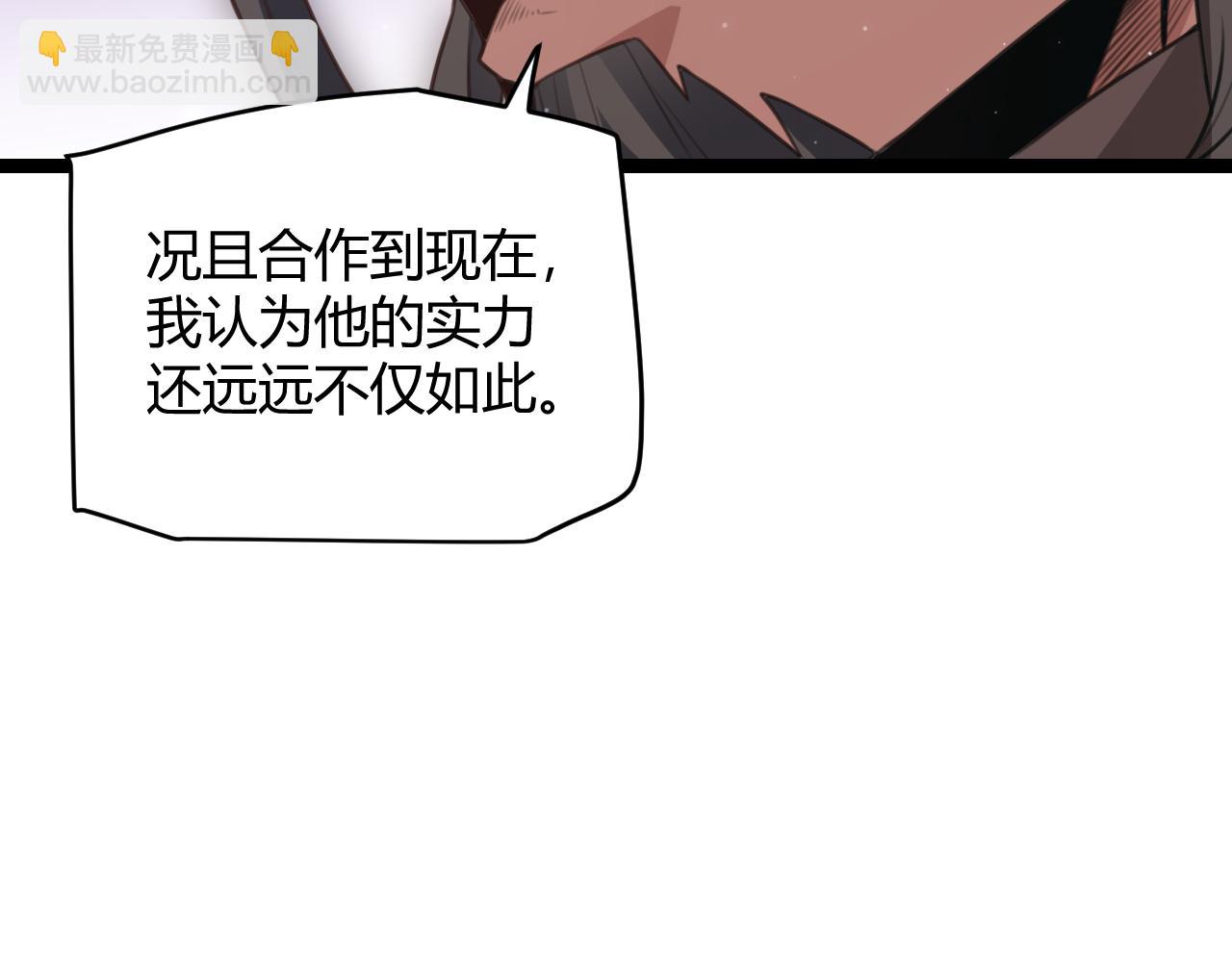 第48话 灾变第三层91