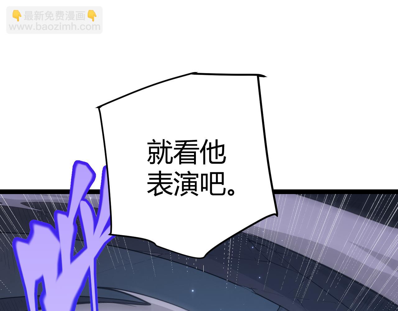 第48话 灾变第三层93