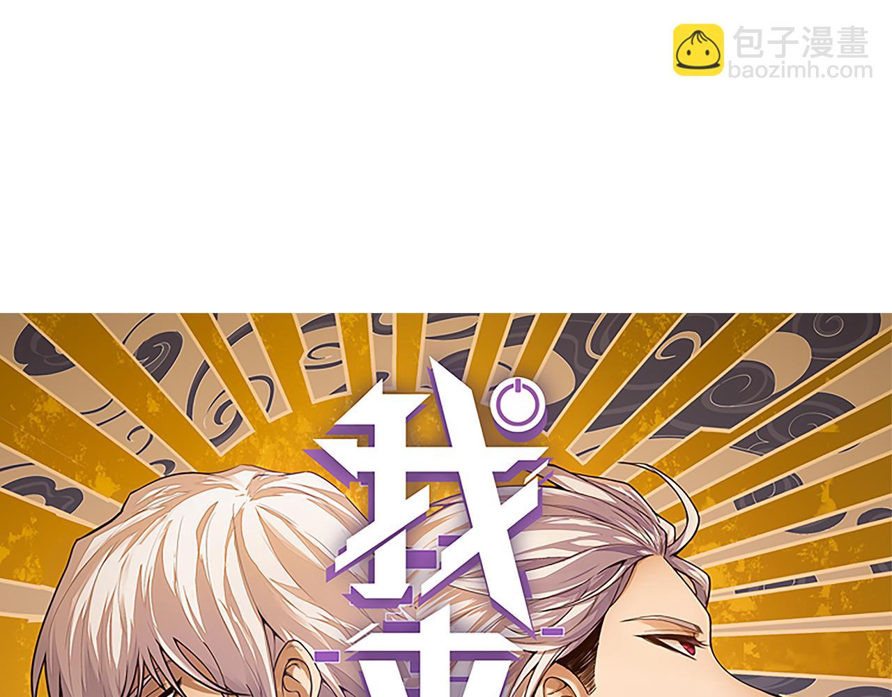 第49话 脱离仇恨！召唤中断？10
