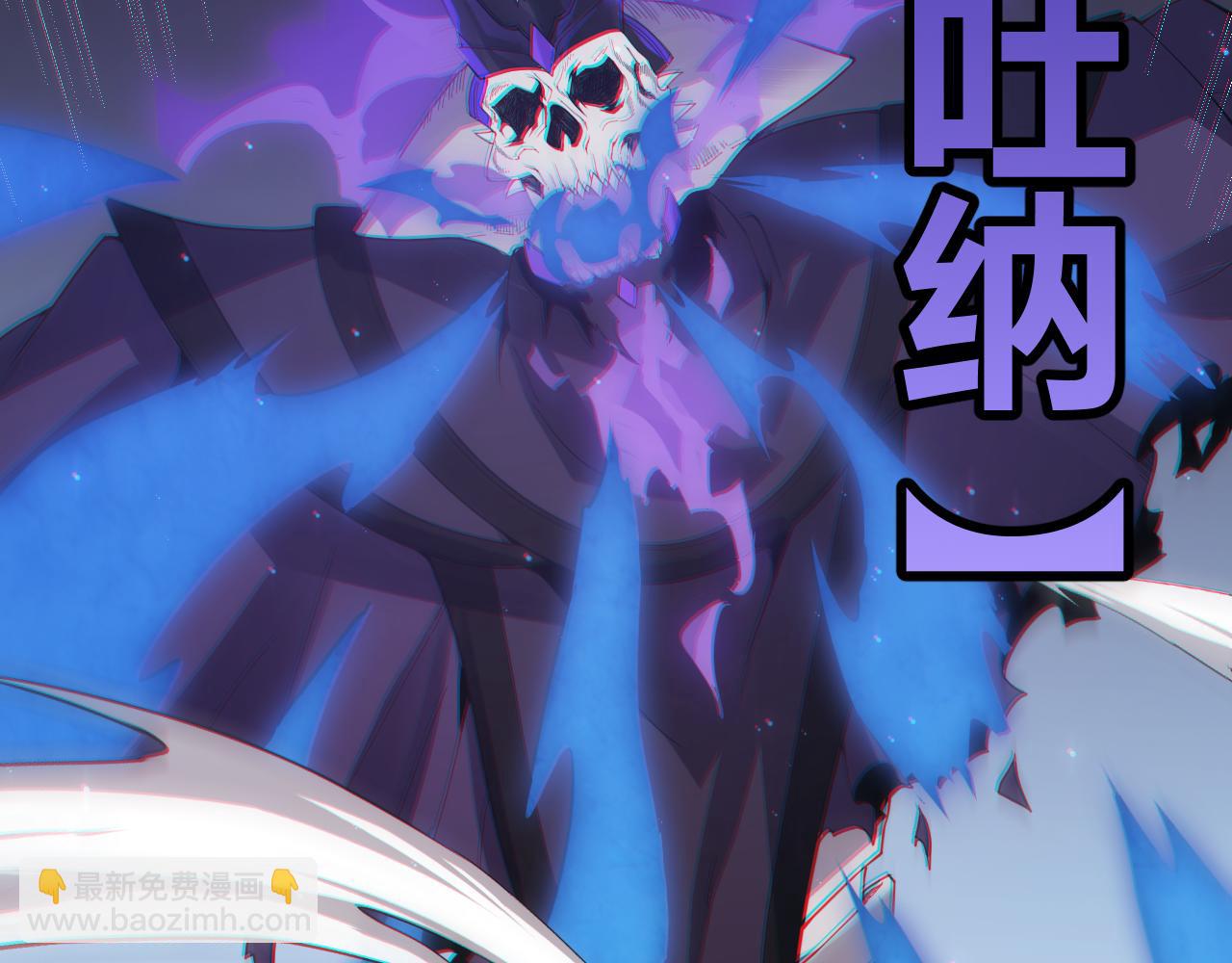 第49话 脱离仇恨！召唤中断？101