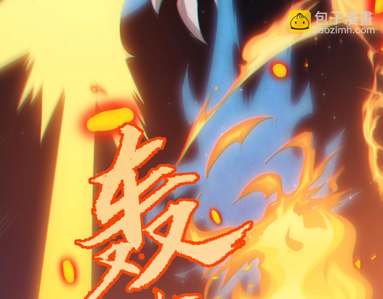 第49话 脱离仇恨！召唤中断？107