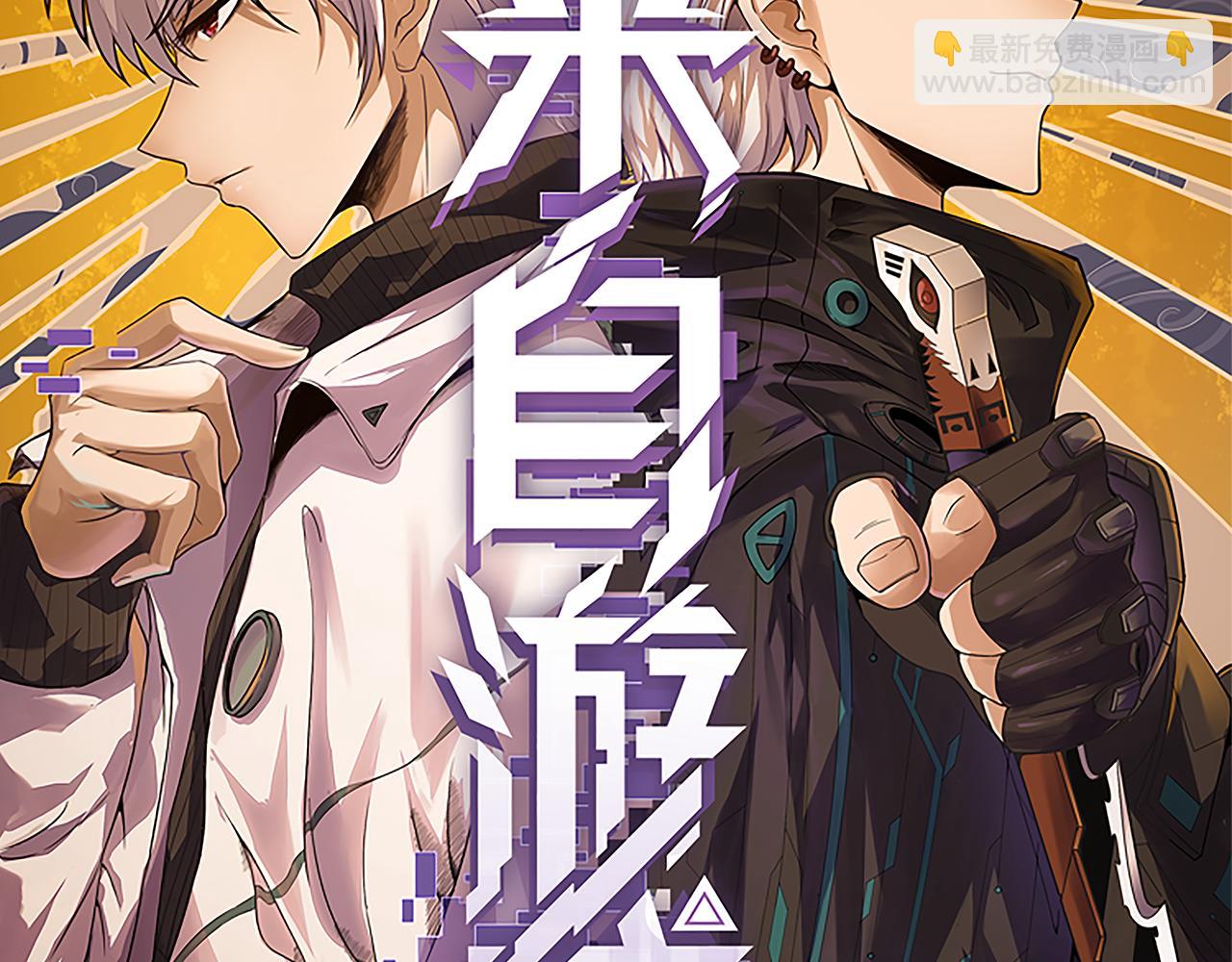 第49话 脱离仇恨！召唤中断？11