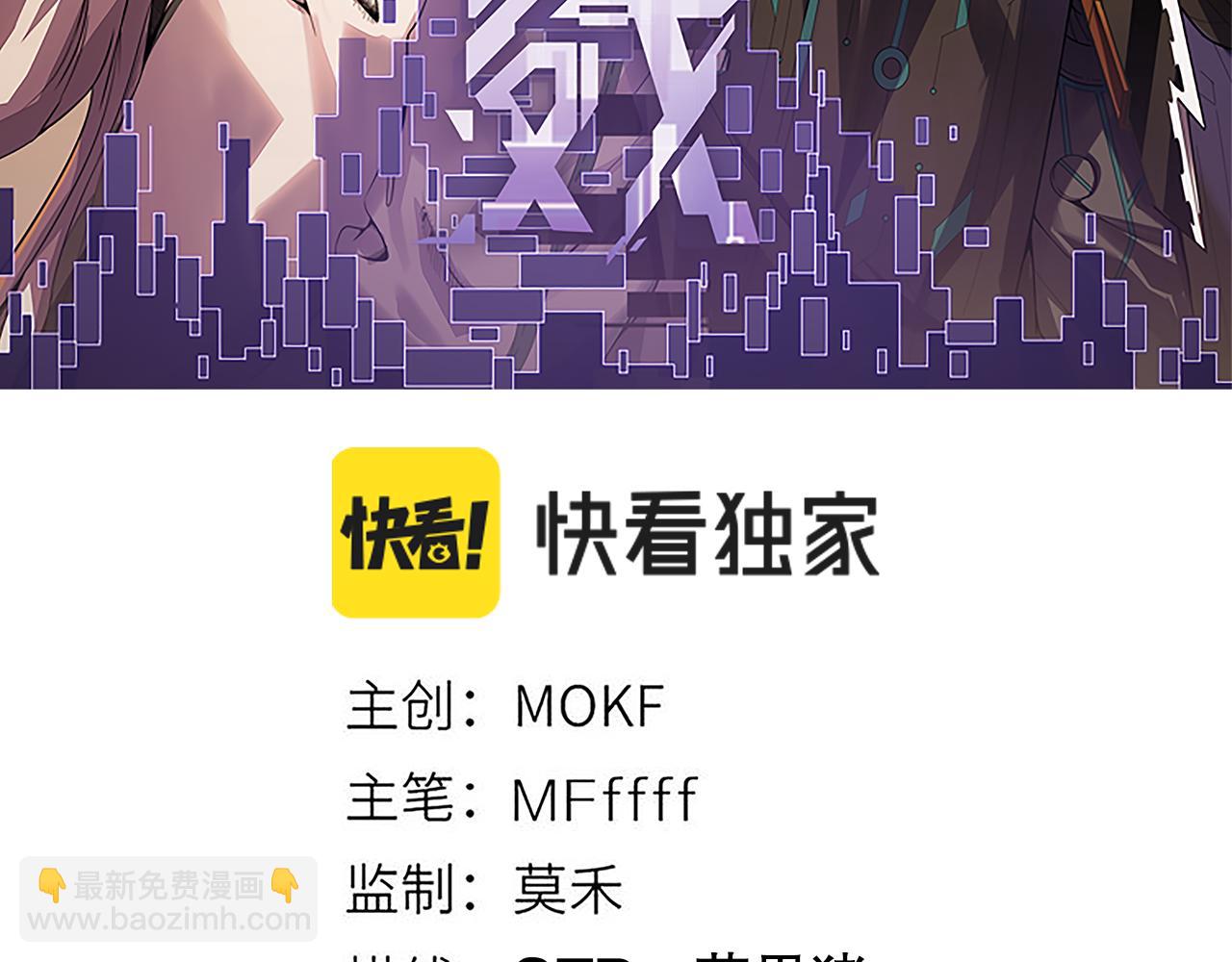 第49话 脱离仇恨！召唤中断？12