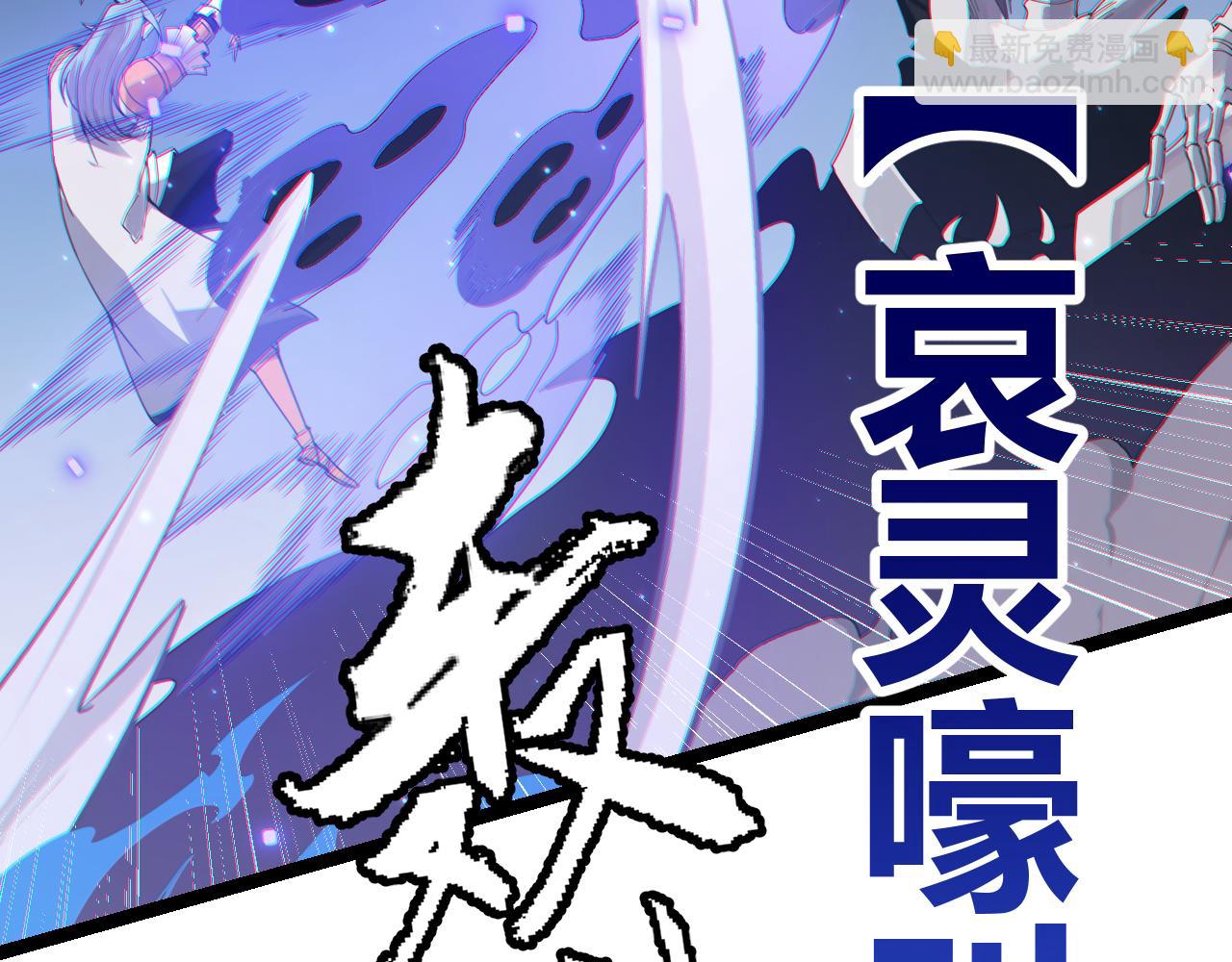 第49话 脱离仇恨！召唤中断？123