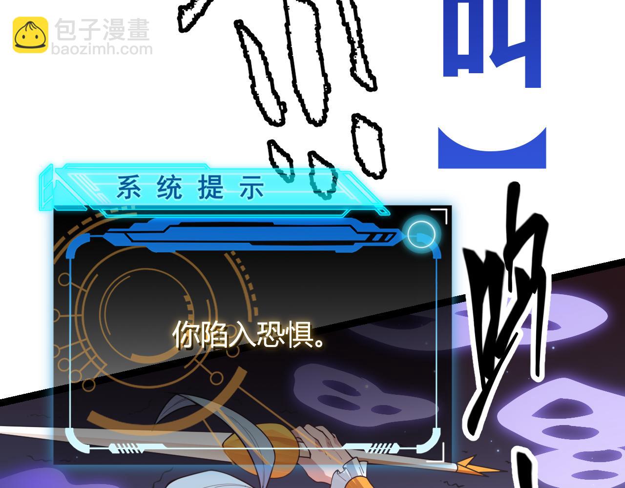 第49话 脱离仇恨！召唤中断？124