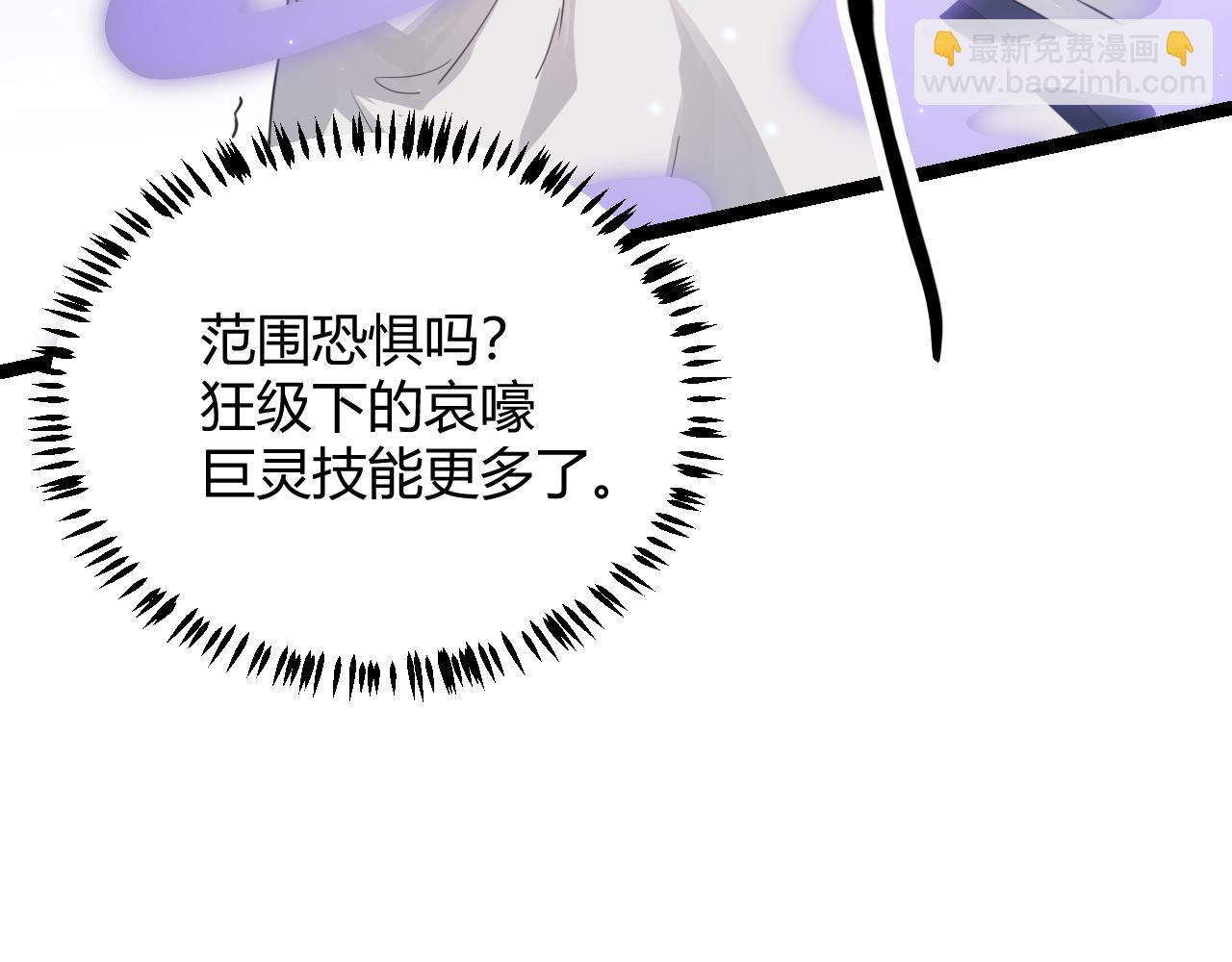 第49话 脱离仇恨！召唤中断？126