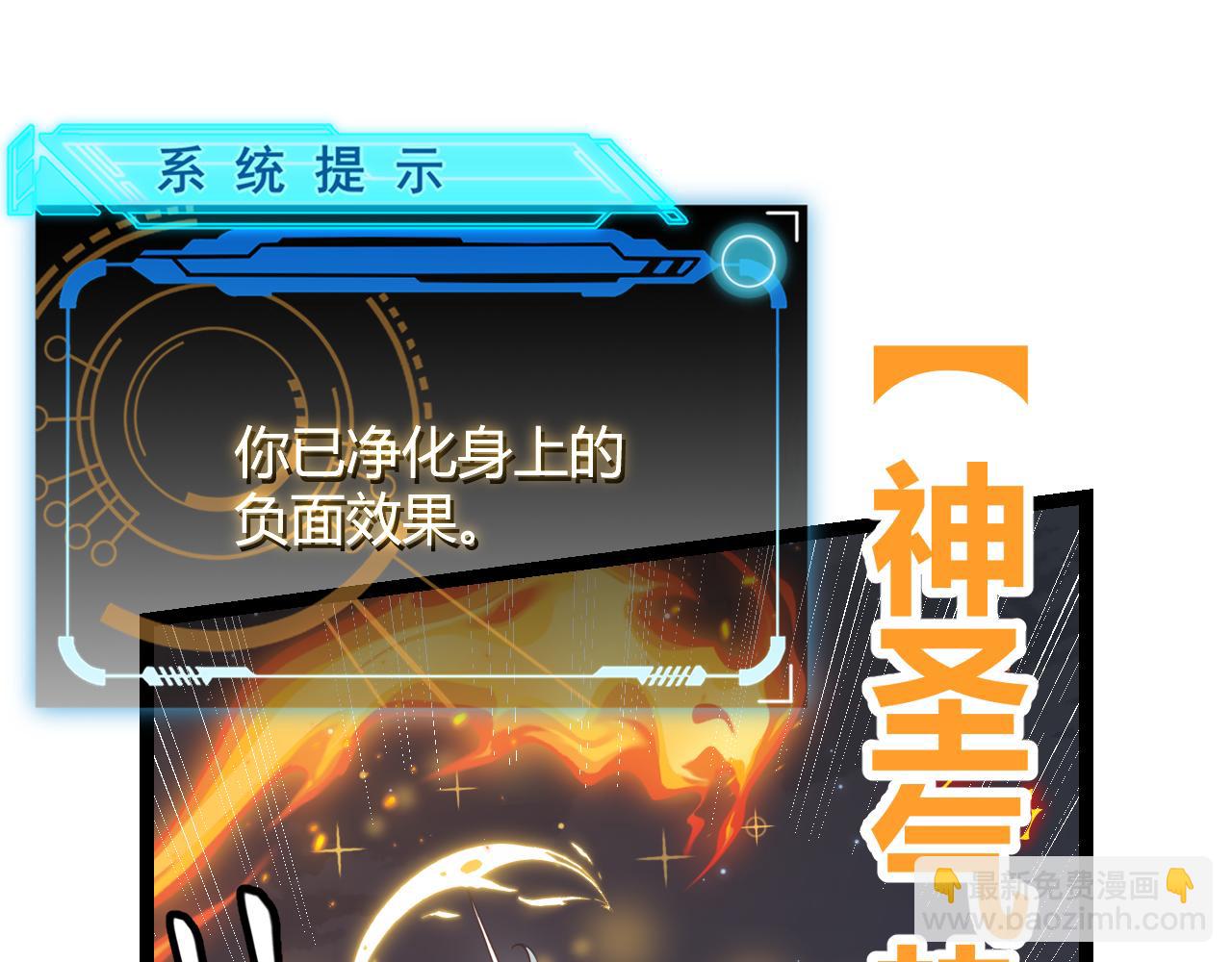 第49话 脱离仇恨！召唤中断？127