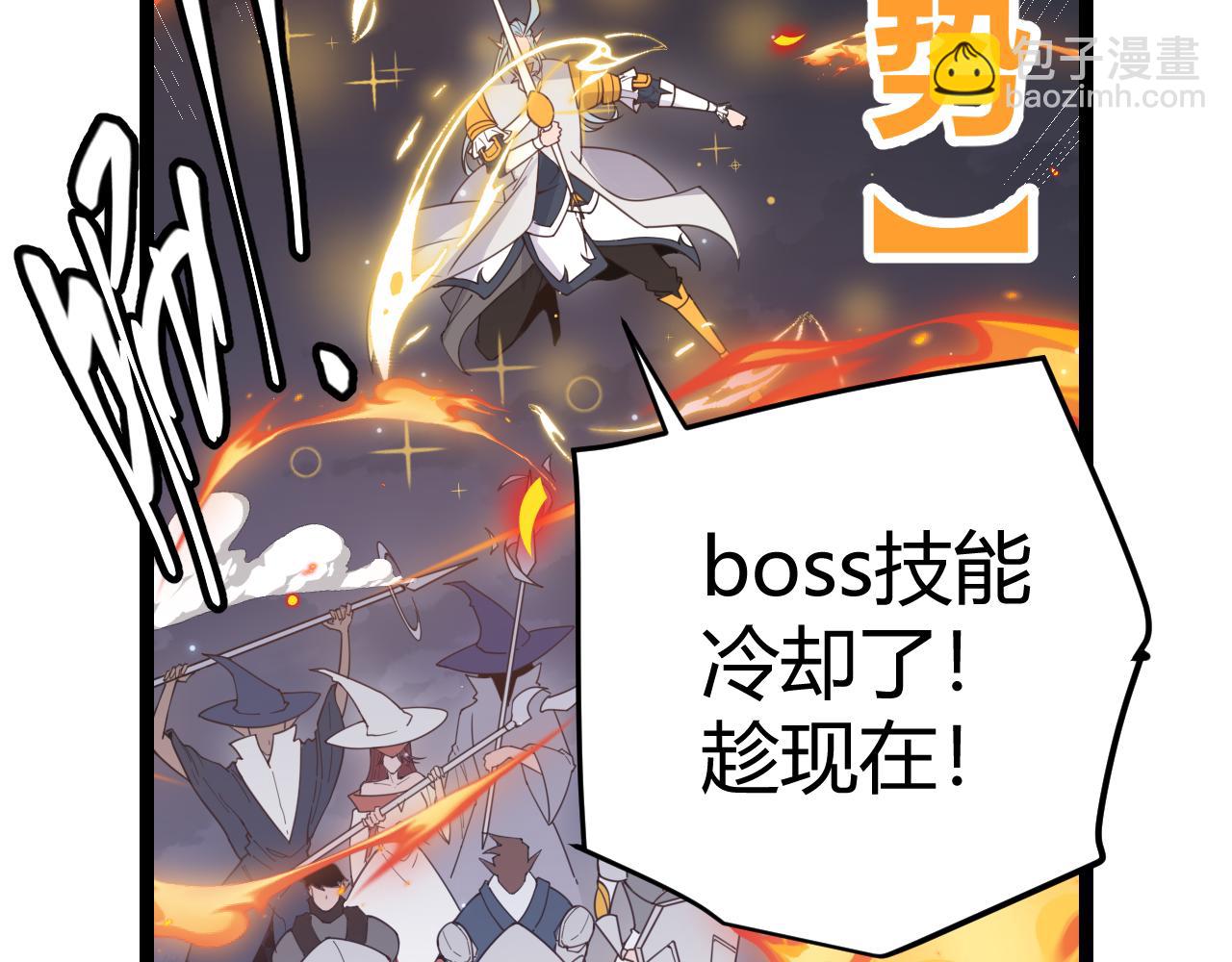 第49话 脱离仇恨！召唤中断？128
