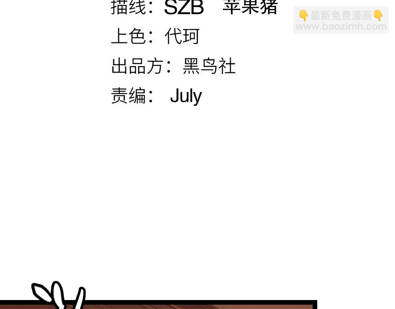 第49话 脱离仇恨！召唤中断？13