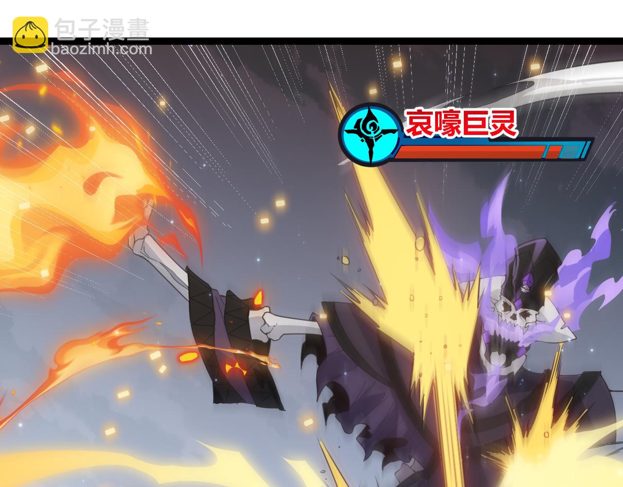 第49话 脱离仇恨！召唤中断？131