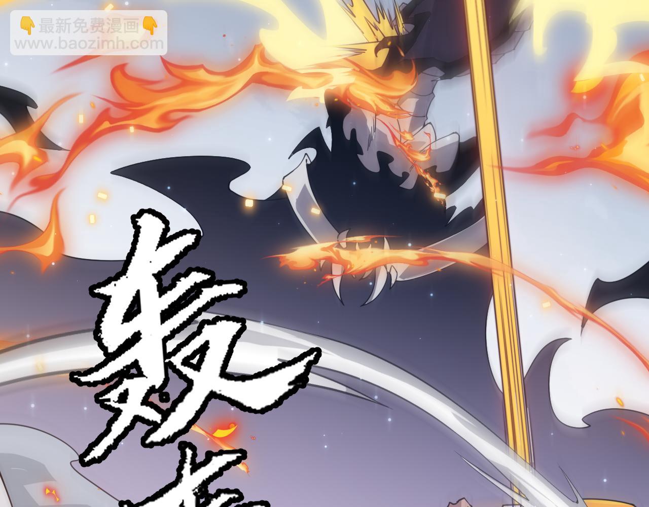 第49话 脱离仇恨！召唤中断？132