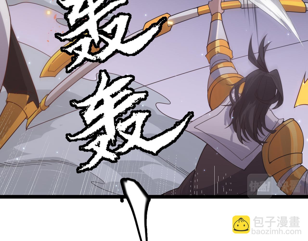 第49话 脱离仇恨！召唤中断？133