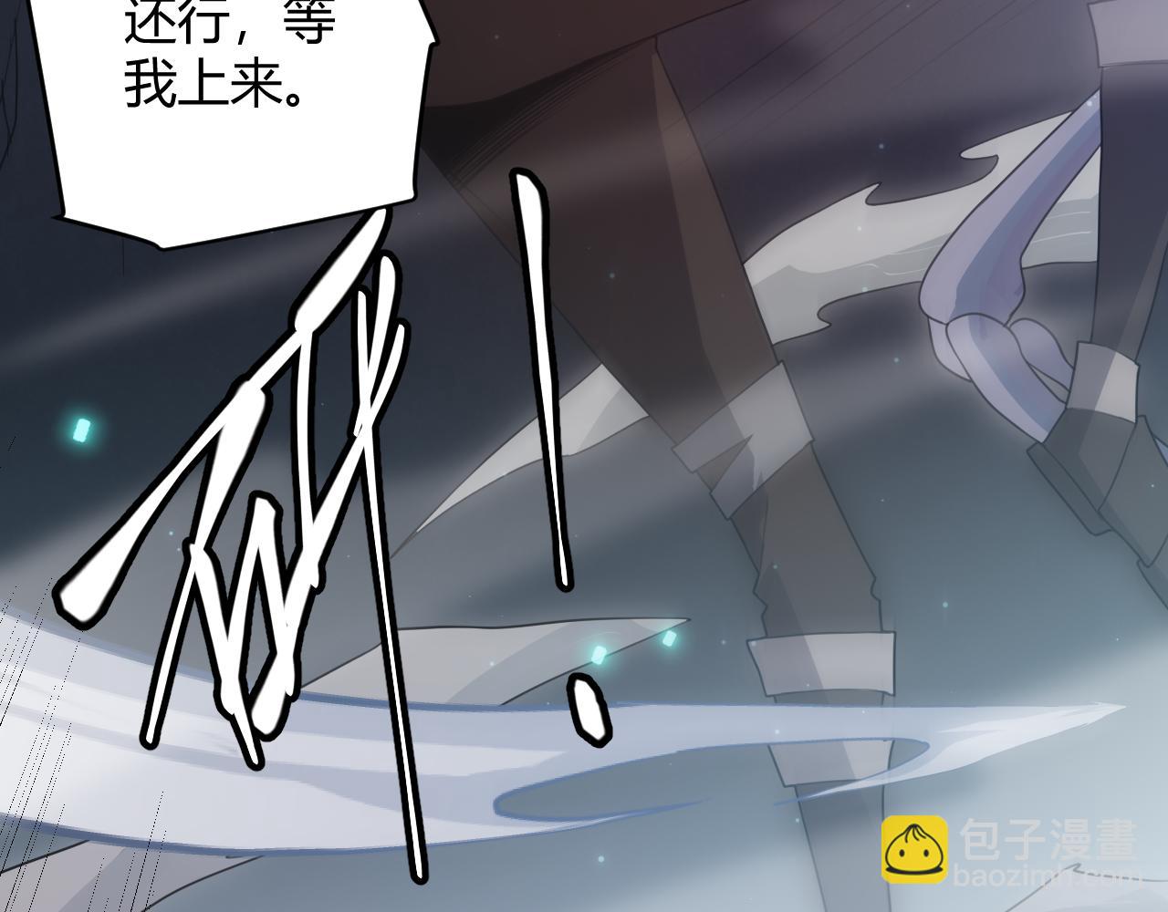 第49话 脱离仇恨！召唤中断？141