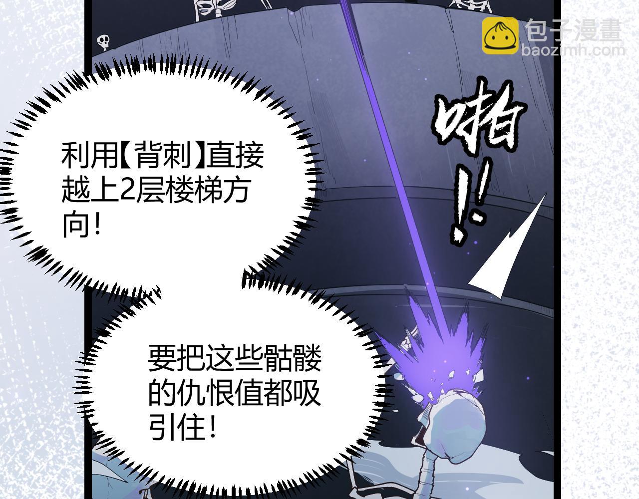 第49话 脱离仇恨！召唤中断？145