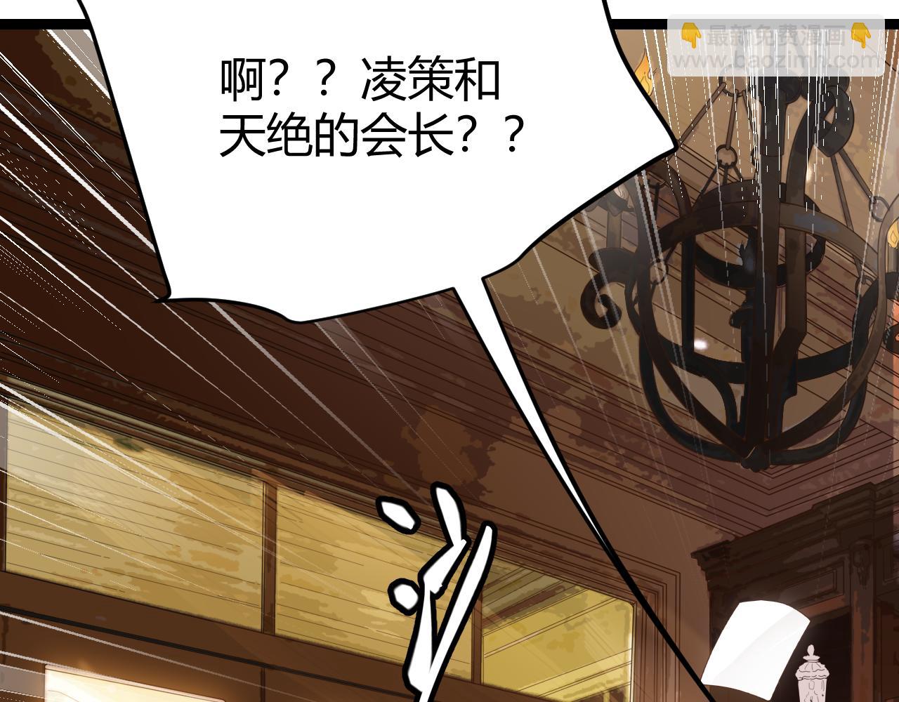 第49话 脱离仇恨！召唤中断？15