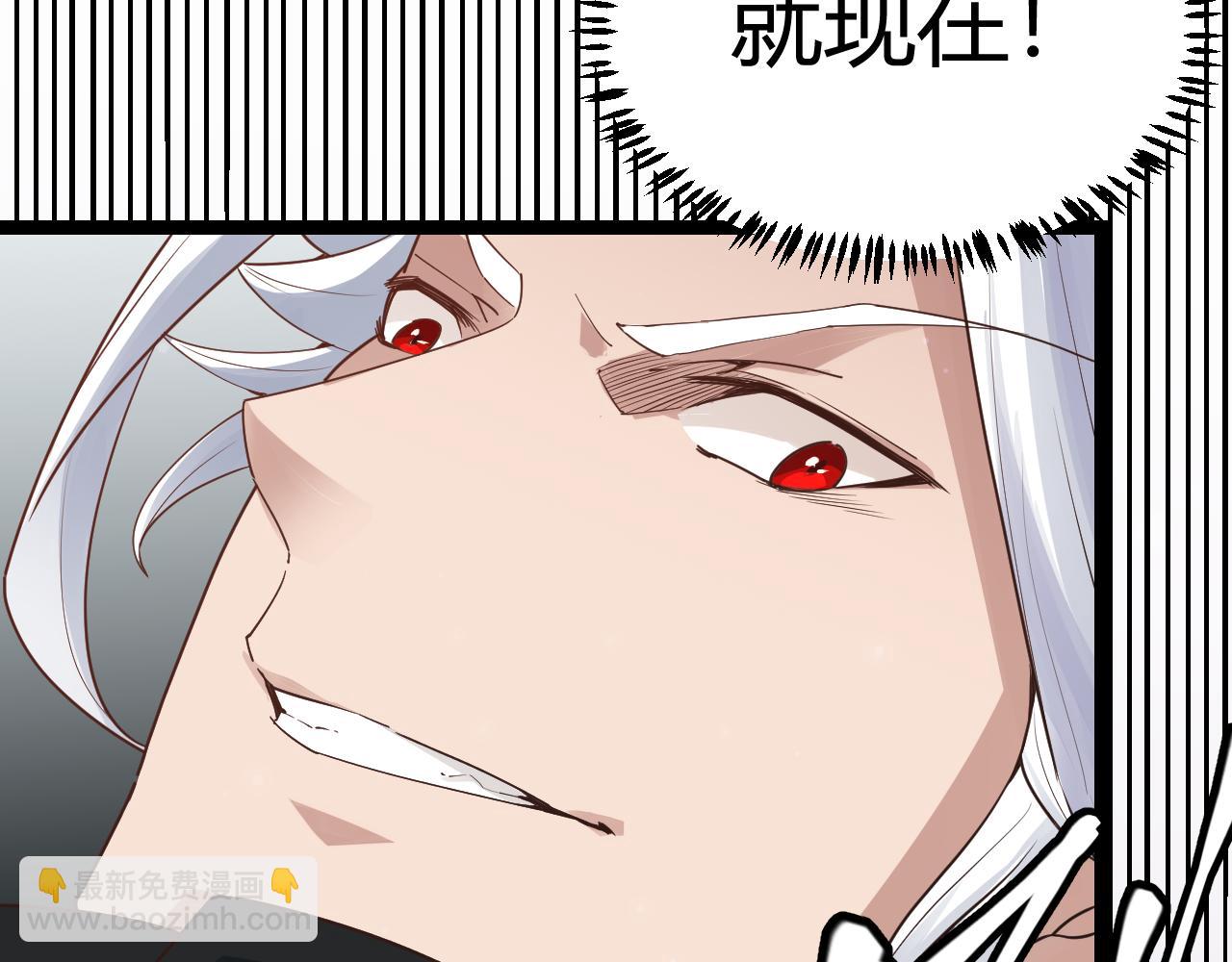 第49话 脱离仇恨！召唤中断？153