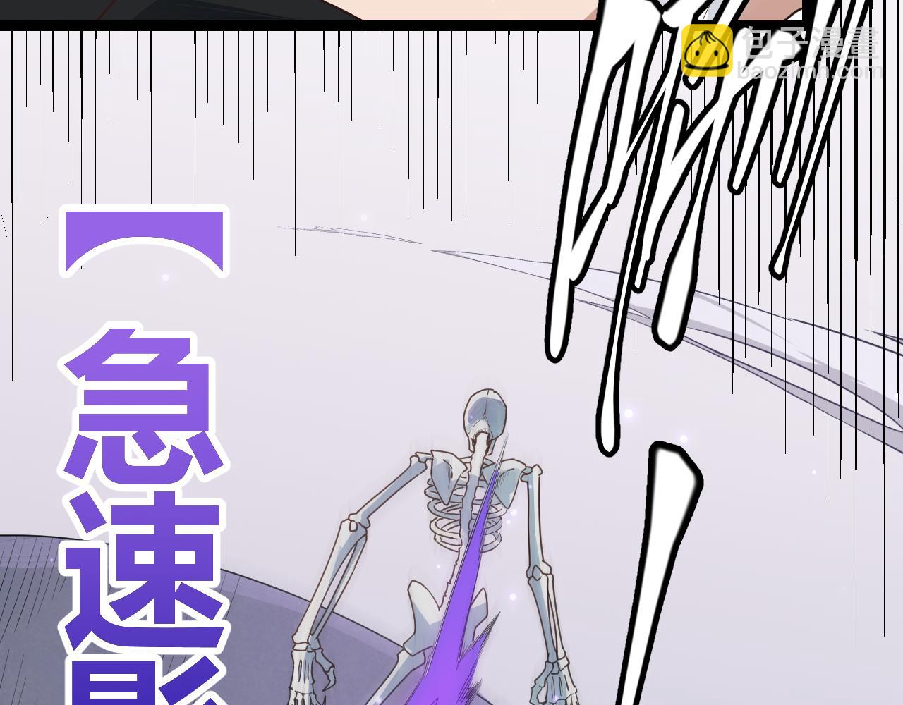 第49话 脱离仇恨！召唤中断？158