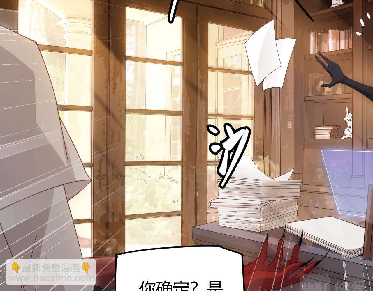 第49话 脱离仇恨！召唤中断？16