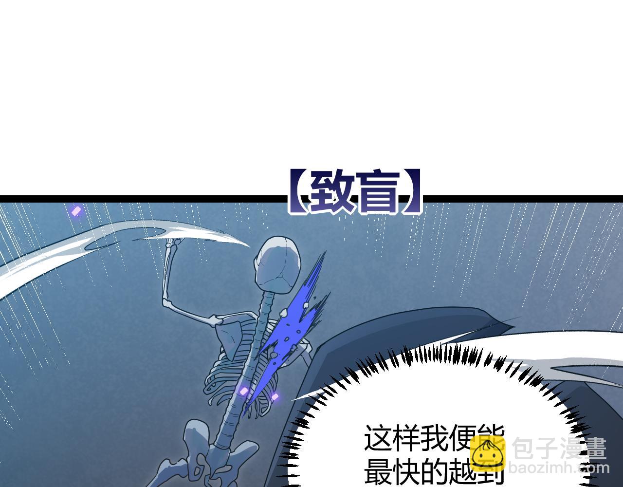 第49话 脱离仇恨！召唤中断？166