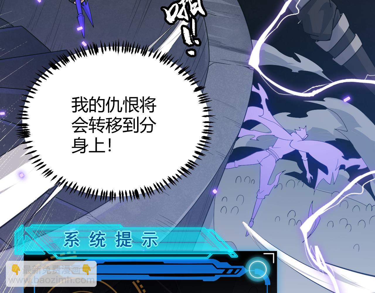 第49话 脱离仇恨！召唤中断？168