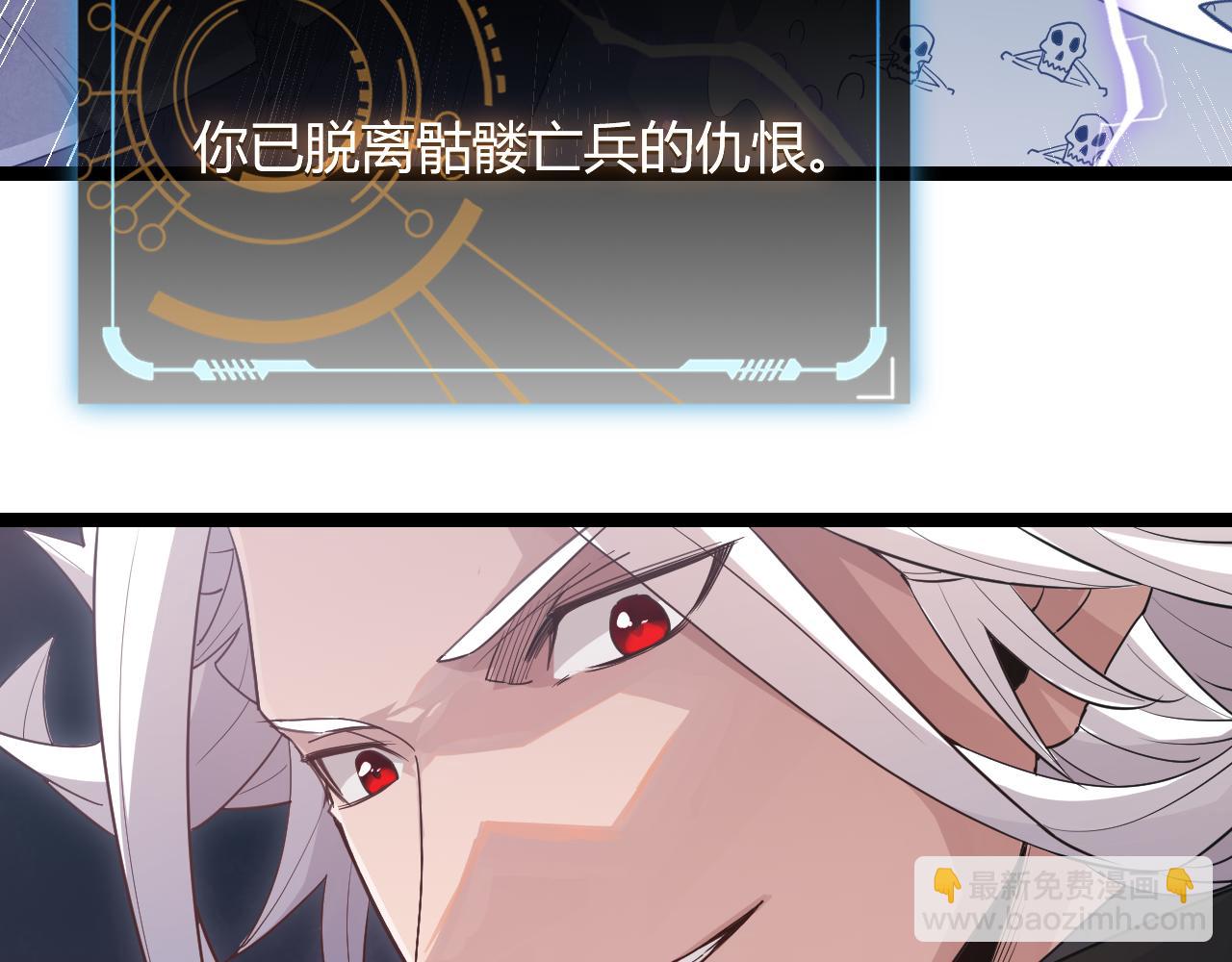 第49话 脱离仇恨！召唤中断？169