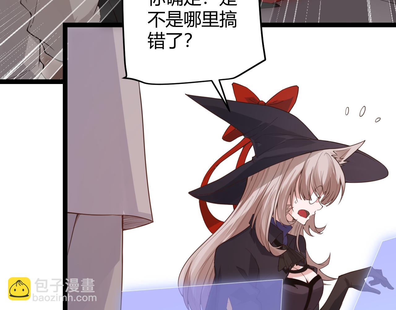 第49话 脱离仇恨！召唤中断？17