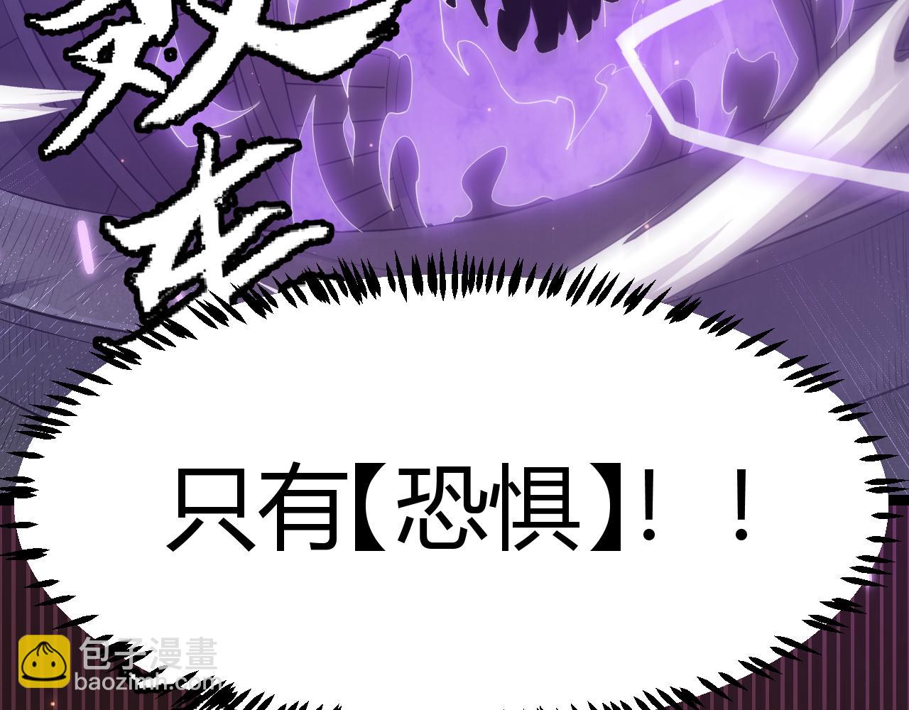 第49话 脱离仇恨！召唤中断？175